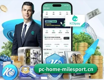 米乐体育用户支持 APP